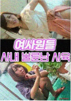 熔炉