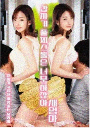 沉默的真相