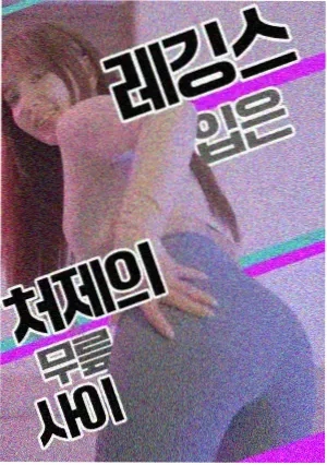 人间世
