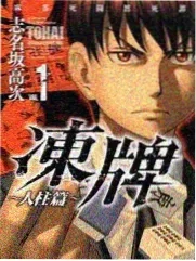 奇遇人生